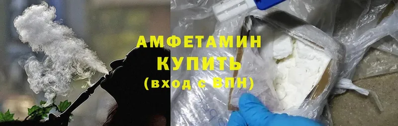 МЕГА как зайти  что такое   Коломна  Amphetamine Розовый 