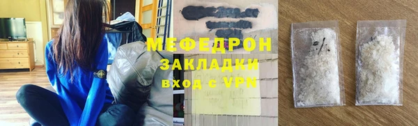 кокаин VHQ Беломорск