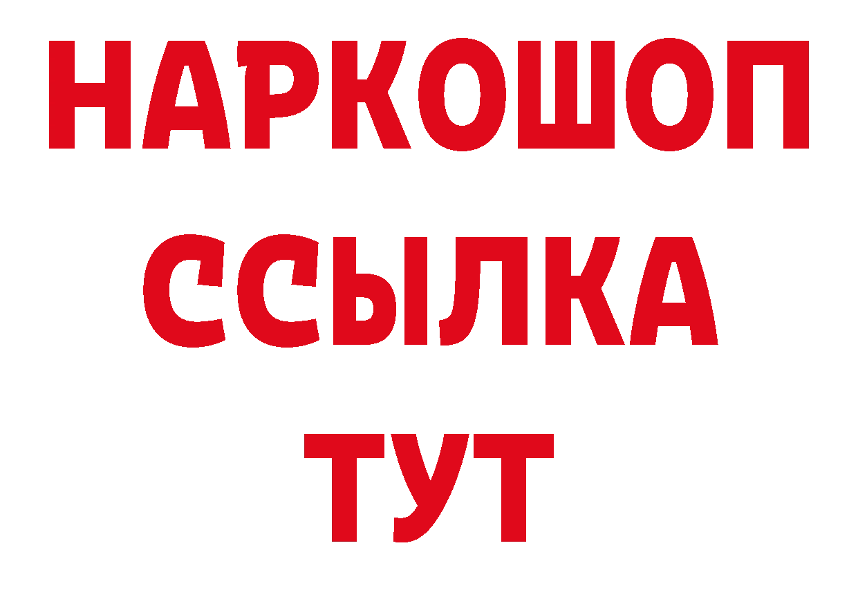 Амфетамин 98% как зайти площадка блэк спрут Коломна